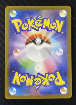 Pokemon TCG | Mega Gardevoir ex 078/063 NM SR | m1s: Mega Symphonia Holo (Japan) - Image 2