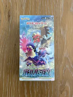 Pokemon Card Battle Region Booster Box Sword & Shield Japanese USA Seller Invest 4521329323244 - Image 1