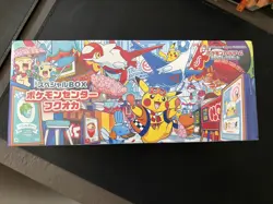 Pokemon Japanese Pokemon Centre Fukuoka Special Box - Sealed - Image 1