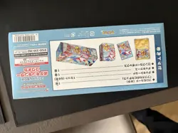 Pokemon Japanese Pokemon Centre Fukuoka Special Box - Sealed - Image 5