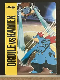 JAPANESE POKEMON FERALIGATR VS BLASTOISE No.07 HOLO MEIJI PROMO - Image 1