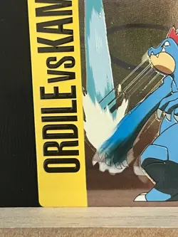 JAPANESE POKEMON FERALIGATR VS BLASTOISE No.07 HOLO MEIJI PROMO - Image 5