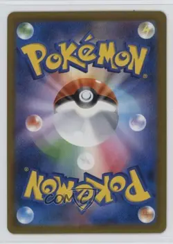 Bidoof Japanese Pokemon Sword & Shield Pokemon Go (s10b) Peelable Ditto #060 - Image 2