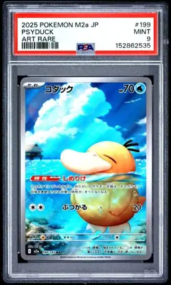 2025 POKEMON JAPANESE M2a-MEGA DREAM ex #199 PSYDUCK ART RARE PSA 9 (535 - Image 1