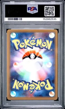 2025 POKEMON JAPANESE M2a-MEGA DREAM ex #199 PSYDUCK ART RARE PSA 9 (535 - Image 2
