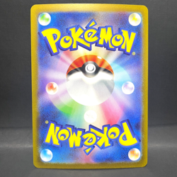 2023 POKEMON 151 SV2A JP RHYDON 112/165 POKEBALL REVERSE HOLO (UNCOMMON) - Image 2