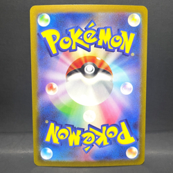 2023 POKEMON 151 SV2A JP ONIX 095/165 POKEBALL REVERSE HOLO (UNCOMMON) - Image 2
