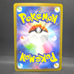 2023 POKEMON 151 SV2A JP NIDOQUEEN 031/165 POKEBALL REVERSE HOLO (UNCOMMON) - Image 2