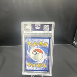 Pokemon Mega Venusaur ex Me01: Mega Evolution Ultra Rare Holo PSA 155/132 - Image 2