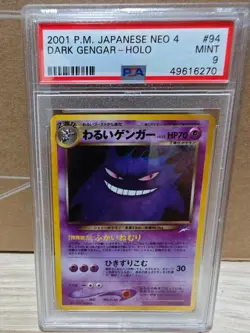 PSA 9 Mint Dark Gengar Holo Pokemon Card Japanese Vintage Old Back - Image 1