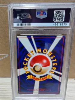 PSA 9 Mint Dark Gengar Holo Pokemon Card Japanese Vintage Old Back - Image 2