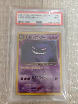 PSA 9 Mint Dark Gengar Holo Pokemon Card Japanese Vintage Old Back - Image 3