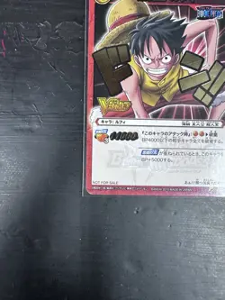 2011 LUFFY Miracle Battle ONE PIECE TOURNAMENT GOLD WINNER TOP PRIZE P Op 28 - Image 5