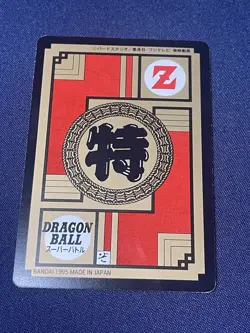 Dragon Ball Z Bandai PP Card Lot 4 Vintage 1990s Holo Group Set Majin Buu Saga - Image 4