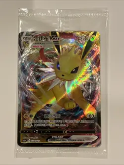 Pokemon Card SEALED PROMO (Chinese) Jolteon Vmax 008/009 & Jolteon V 007/009 - Image 2