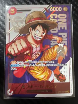 Luffy ST21-014 SR Flagship Battle Promo 2025 One Piece Card Japanese Sealed - Image 1