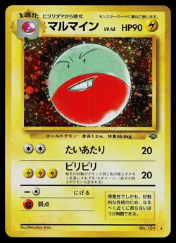 Pokemon Card - Electrode Jungle NO. 101 Holo Rare Japanese - Image 1