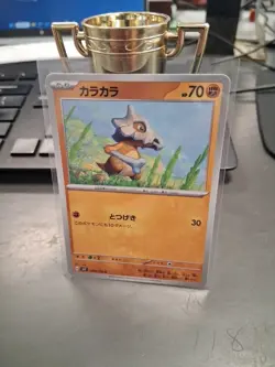 Pokemon card Cubone 048/102 Sv7: Stellar Miracle Regular (Japanese) - Image 1