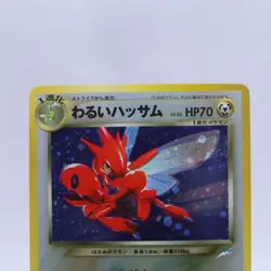 Dark Scizor Porygon2 Crobat No.169 212 233 Neo Destiny Pokemon Card Japanese - Image 3
