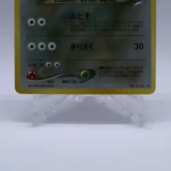 Dark Scizor Porygon2 Crobat No.169 212 233 Neo Destiny Pokemon Card Japanese - Image 4