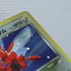 Dark Scizor Porygon2 Crobat No.169 212 233 Neo Destiny Pokemon Card Japanese - Image 5