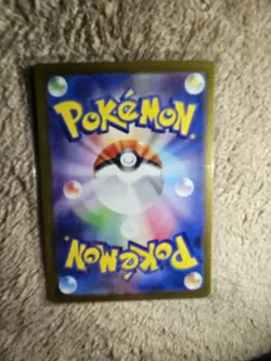 Gyarados 130/165 Sv2a Pokemon Card 151 Master Ball Mirror Japanese - Image 2