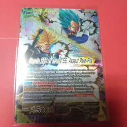 Dragon Ball Super Championship 2022 Top16 Leader Card SS Blue Vegita & Trunks - Image 1