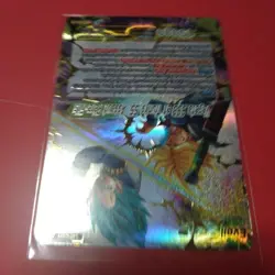 Dragon Ball Super Championship 2022 Top16 Leader Card SS Blue Vegita & Trunks - Image 4