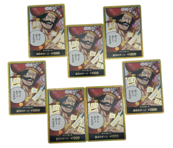 7 DON Card Set Gol.D.Roger (GOLD Frame) OP13 Carrying on His Will ONE PIECE - Image 3