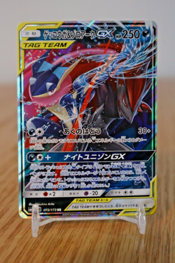 2019 Pokemon Card Japanese Greninja & Zoroark GX 025/055 RR Holo TAG TEAM - EXC+ - Image 1