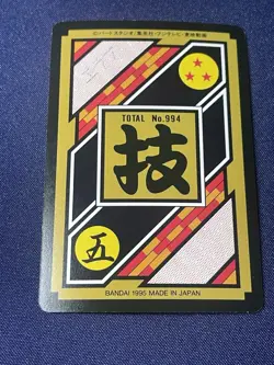 Dragon Ball Z Amada PP Card Lot 11 Vintage 1990s Majin Buu Saga Japan - Image 4