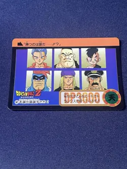 Dragon Ball Z Amada PP Card Lot 11 Vintage 1990s Majin Buu Saga Japan - Image 5
