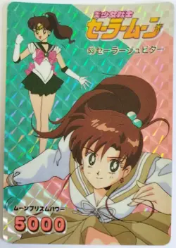 Sailor Moon Amada PP Part 2 Soft Prism Card 53 Sailor Jupiter - Image 1