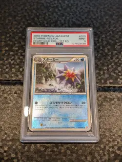 Starmee PSA9 Pokemon Card L1 020 070 Collectible Rare - Image 1
