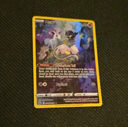 The Pokemon Company Mew GG10/GG70 Crown Zenith Galarian Gallery Full Art Holo - Image 1