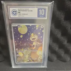 CCIC 10 Gem Mint Pokemon Chinese Gem Pack Vol.3 CBB3C 02 07 Exclusive Meowth - Image 1