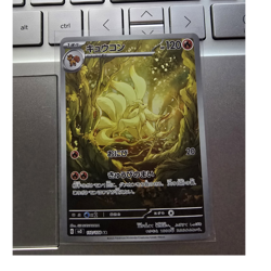 Pokemon TCG Ninetales SV3 110/108 Art Rare Holo Japanese 2023 SIE NANAHARA - Image 1