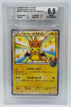 2014 POKEMON JAPANESE XY PROMO #98 MEGA TOKYO'S PIKACHU BGS 8.5 - Image 1