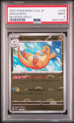 Kairyu PSA9 Pokemon Card 151 SV2a Monbo Mirror Scarlet Violet Series - Image 1