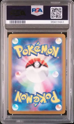Kairyu PSA9 Pokemon Card 151 SV2a Monbo Mirror Scarlet Violet Series - Image 2