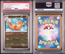 Kairyu PSA9 Pokemon Card 151 SV2a Monbo Mirror Scarlet Violet Series - Image 3
