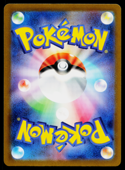 HO-OH ex 007/032 CLL CLASSIC COLLECTION JAPANESE POKEMON TCG - Image 2