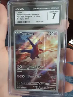 Pokemon TCG Latios Art Rare Holo Japanese Paradise Dragona 70/64 CGC Near Mint 7 - Image 1