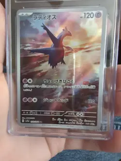 Pokemon TCG Latios Art Rare Holo Japanese Paradise Dragona 70/64 CGC Near Mint 7 - Image 3