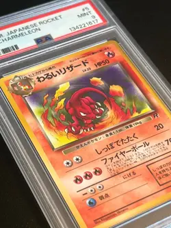 Darka Charmeleon 005 1997 Pokemon Japanese Team Rocket PSA 9 Mint Vintage Rare - Image 2