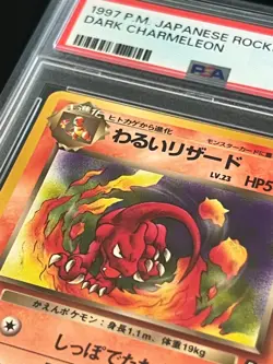 Darka Charmeleon 005 1997 Pokemon Japanese Team Rocket PSA 9 Mint Vintage Rare - Image 3