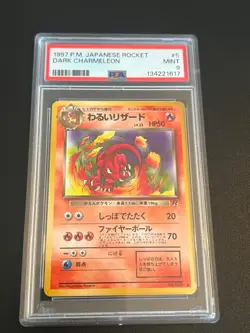 Darka Charmeleon 005 1997 Pokemon Japanese Team Rocket PSA 9 Mint Vintage Rare - Image 4