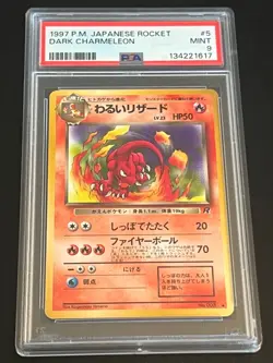 Darka Charmeleon 005 1997 Pokemon Japanese Team Rocket PSA 9 Mint Vintage Rare - Image 5