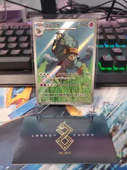 (Japanese) Golurk 129/086 AR - sv11B Black Bolt - Pokemon TCG (NM) - Image 1