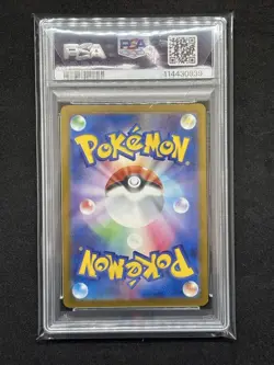 Pokemon Card Pikachu PSA9 ScarletViolet SV-P Promo Near Mint - Image 2